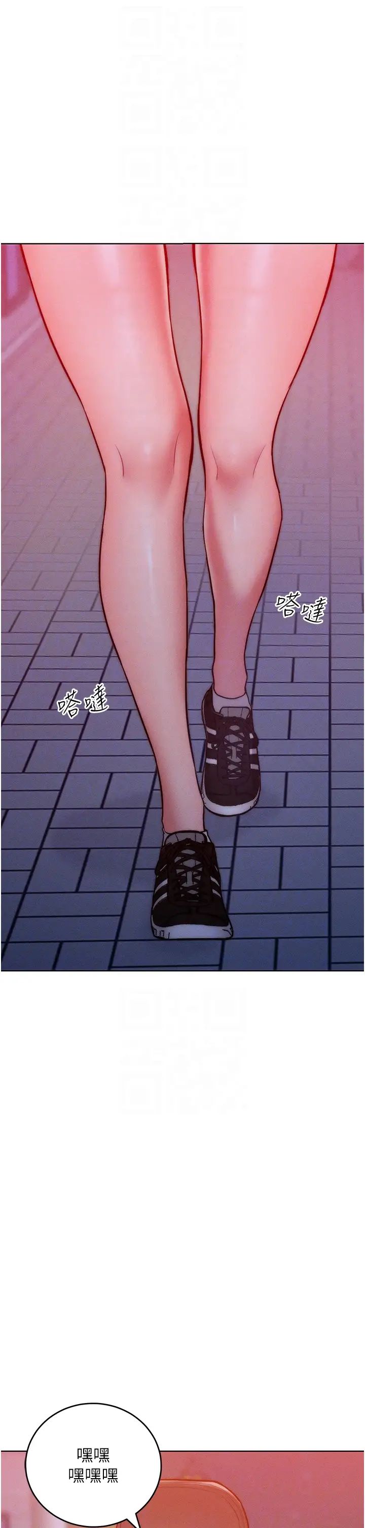 《讓傲慢女屈服的一百種方法》漫画 第22話-你到底在哪裡?