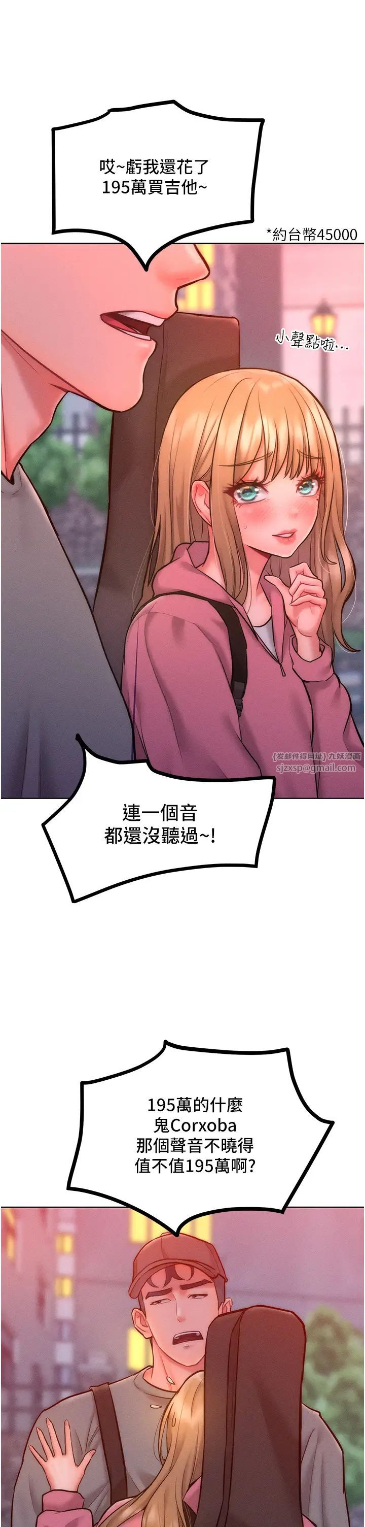 《讓傲慢女屈服的一百種方法》漫画 第22話-你到底在哪裡?