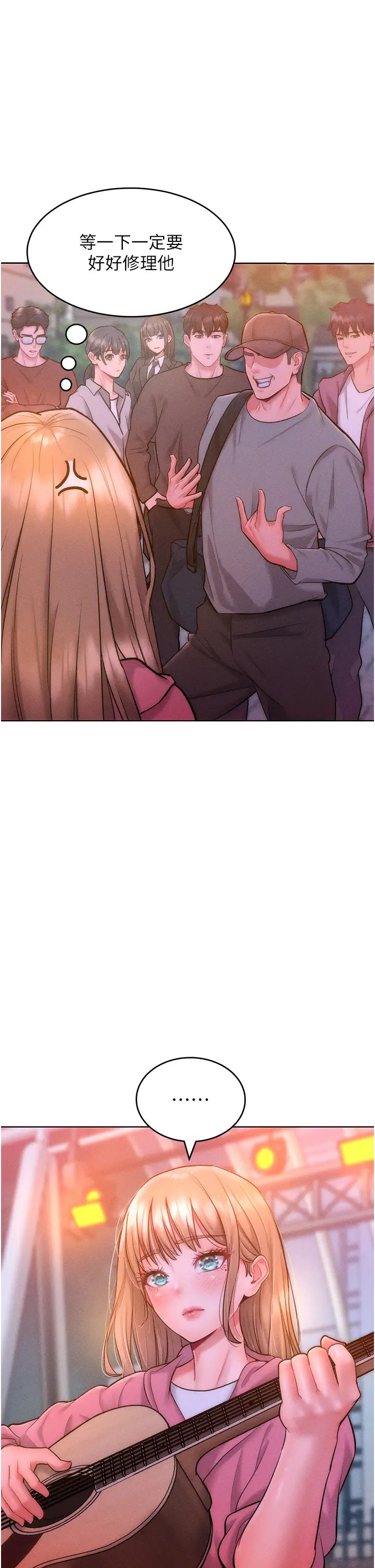 《讓傲慢女屈服的一百種方法》漫画 第22話-你到底在哪裡?