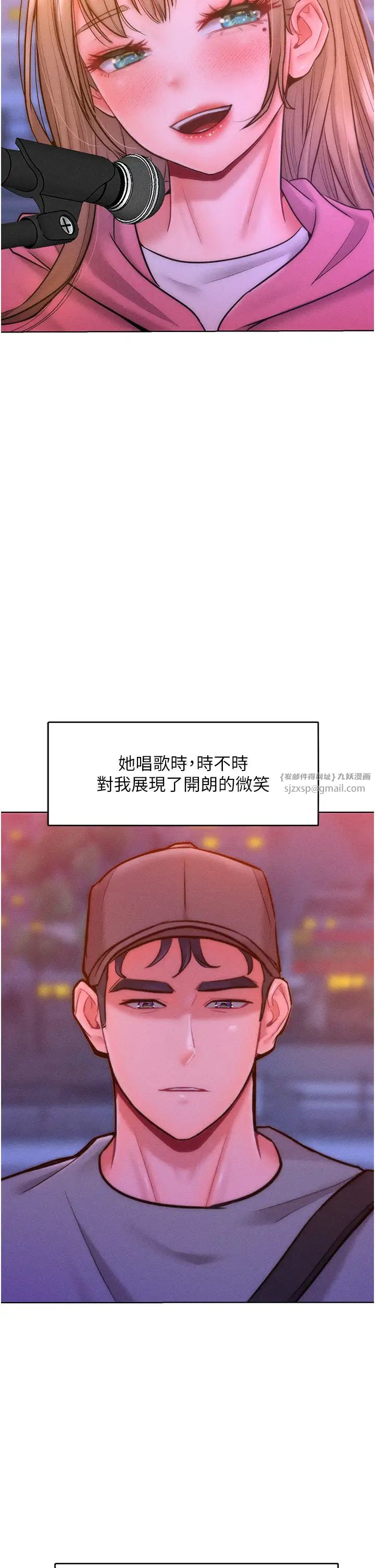 《讓傲慢女屈服的一百種方法》漫画 第22話-你到底在哪裡?