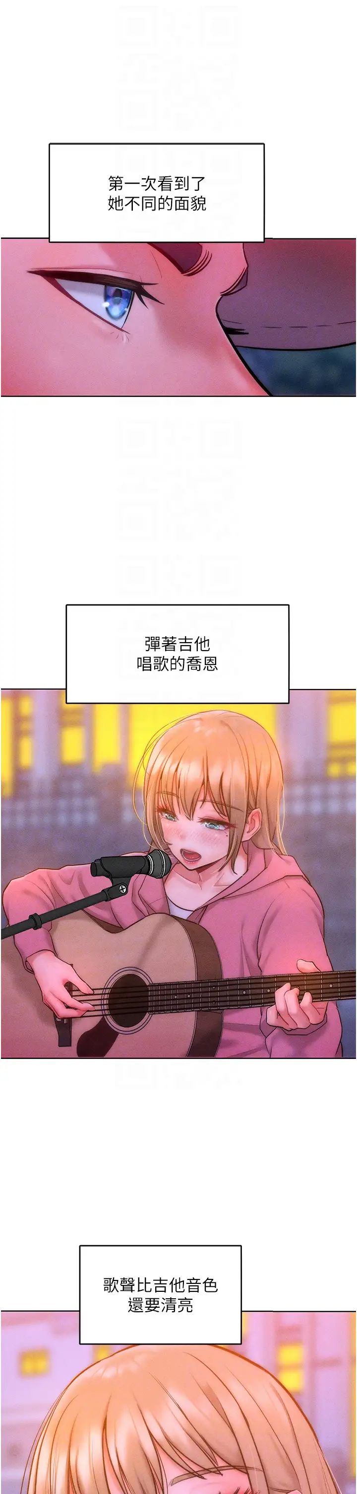 《讓傲慢女屈服的一百種方法》漫画 第22話-你到底在哪裡?