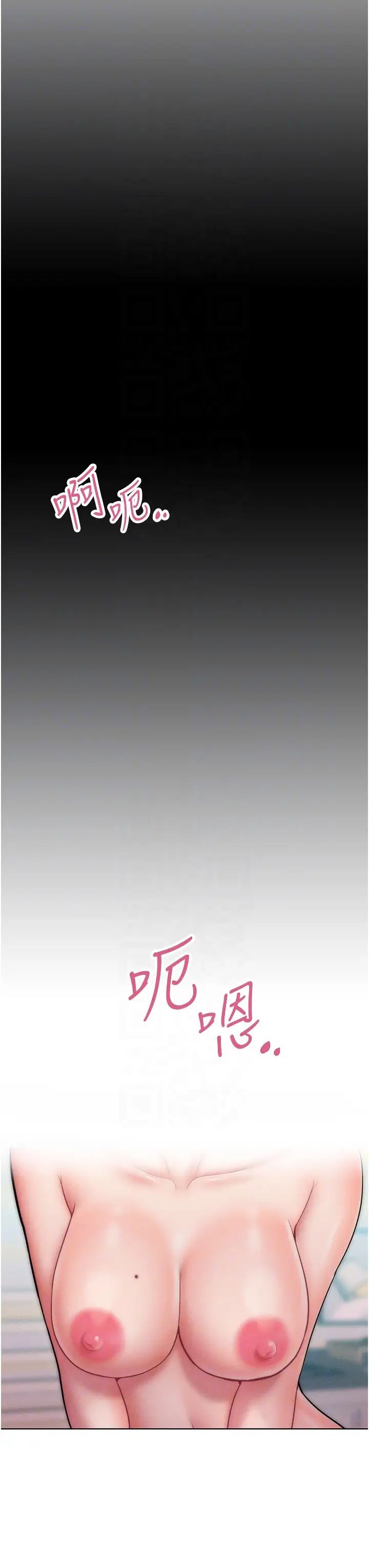 《讓傲慢女屈服的一百種方法》漫画 第23話-人傢今天都依你