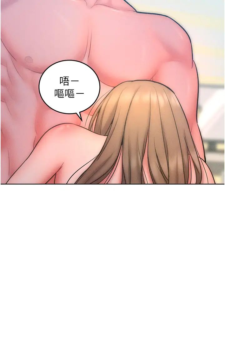 《讓傲慢女屈服的一百種方法》漫画 第24話-主動張嘴吸老二的母狗