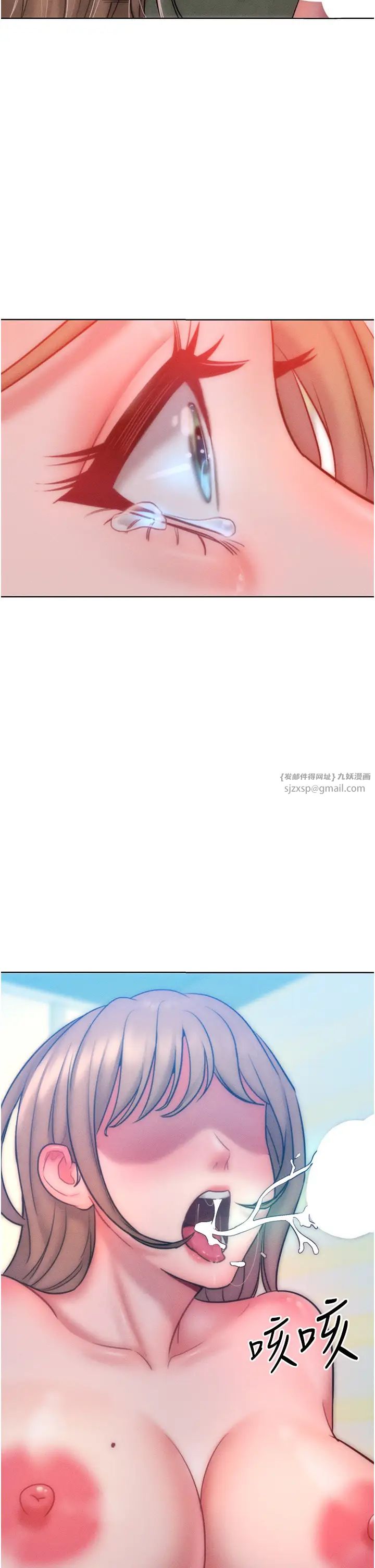 《讓傲慢女屈服的一百種方法》漫画 第25話-夾緊鮑魚證明給我看