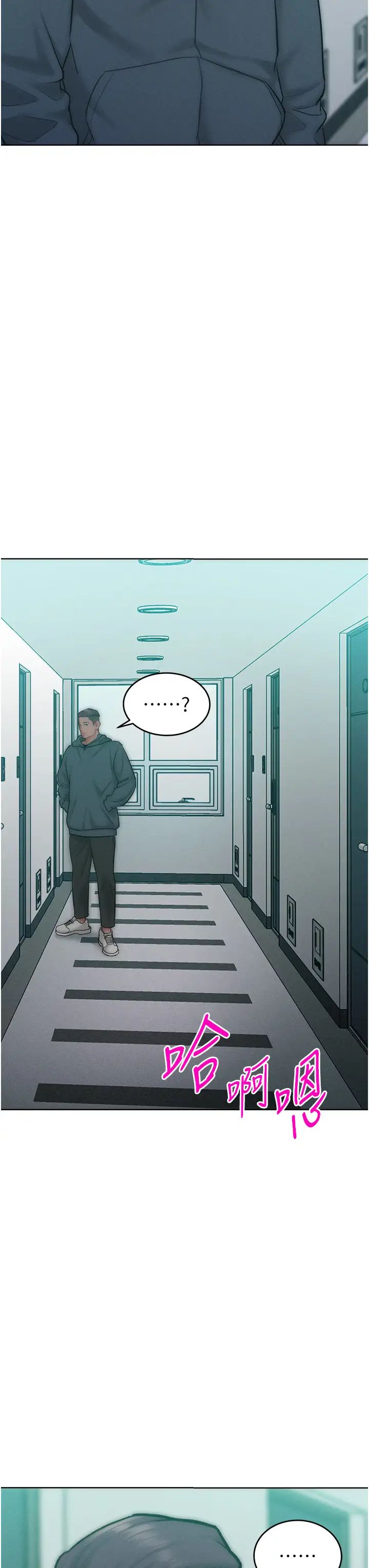 《讓傲慢女屈服的一百種方法》漫画 第27話-妳看到警察就興奮啦?