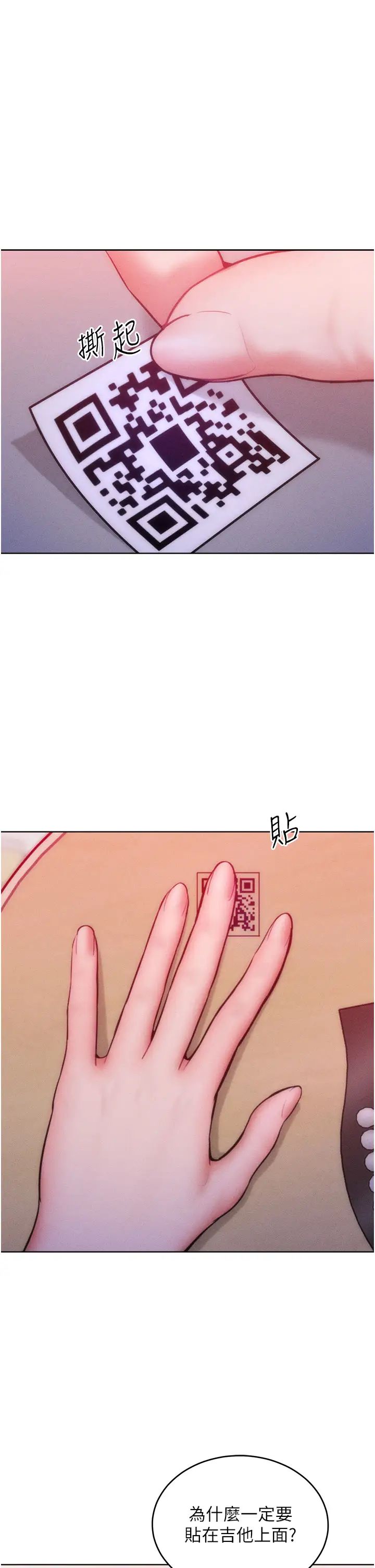 《讓傲慢女屈服的一百種方法》漫画 第29話-慾火焚身的滋味