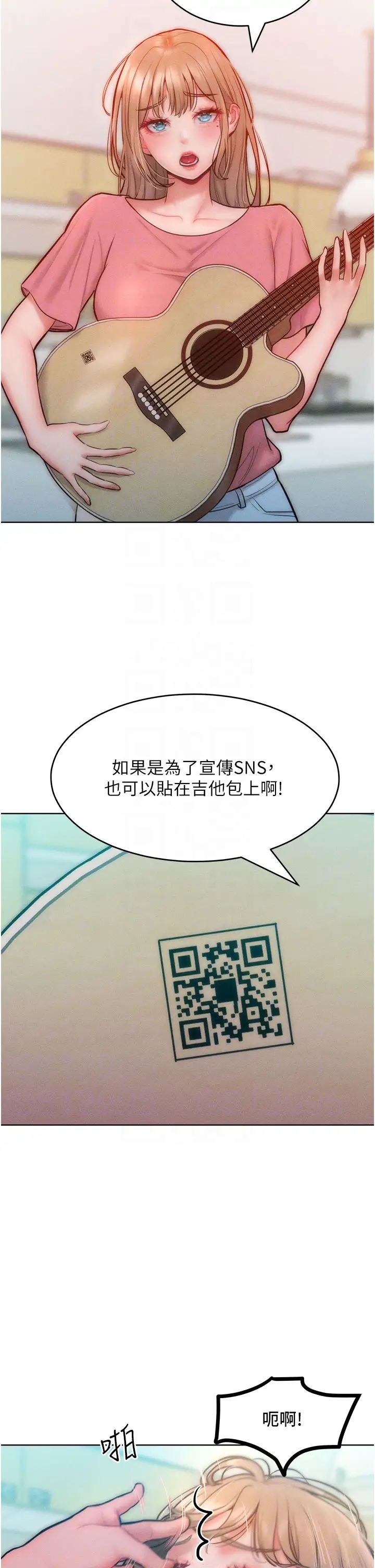《讓傲慢女屈服的一百種方法》漫画 第29話-慾火焚身的滋味