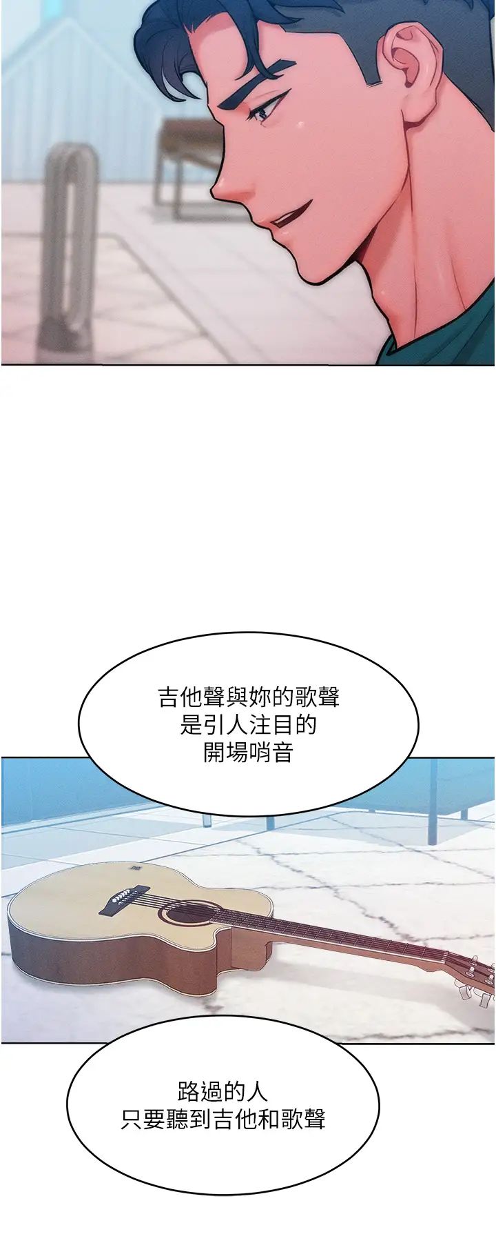 《讓傲慢女屈服的一百種方法》漫画 第29話-慾火焚身的滋味