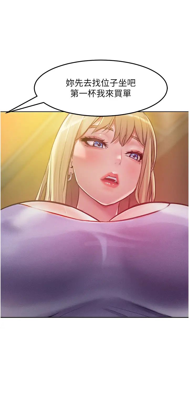 《讓傲慢女屈服的一百種方法》漫画 第3話-融化女心的調情高手