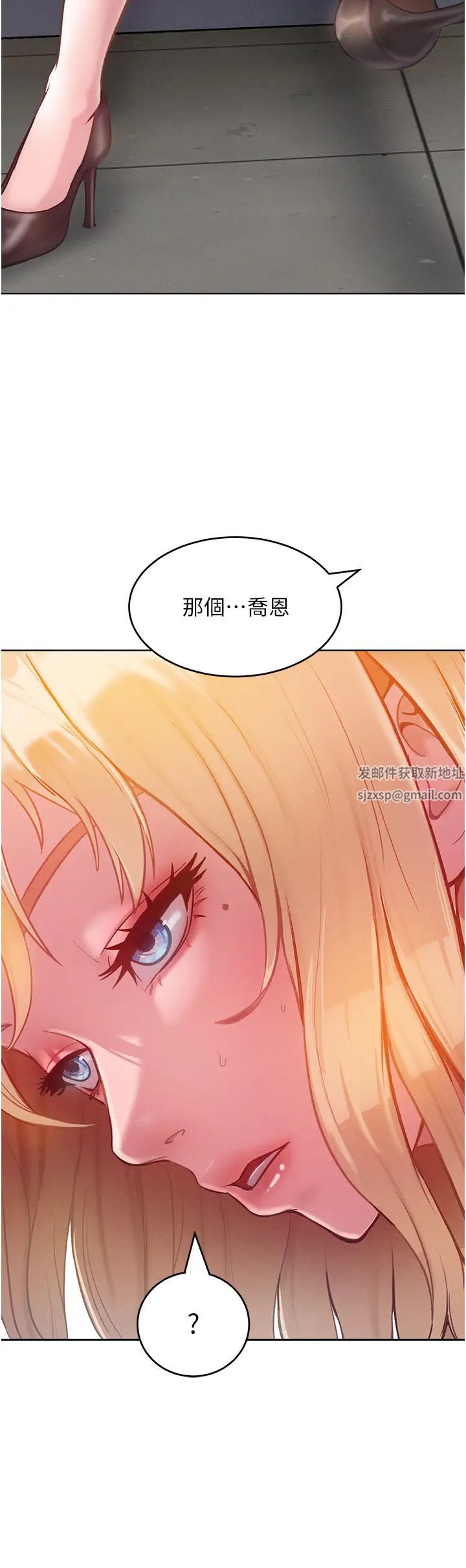 《讓傲慢女屈服的一百種方法》漫画 第3話-融化女心的調情高手