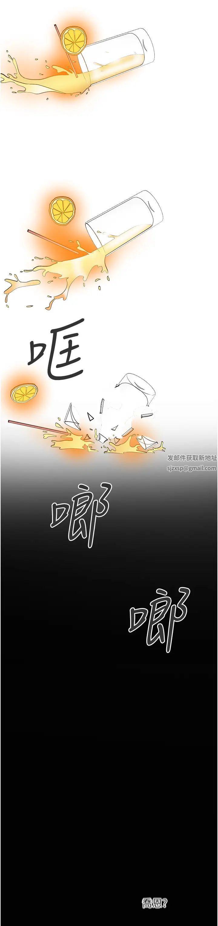 《讓傲慢女屈服的一百種方法》漫画 第3話-融化女心的調情高手