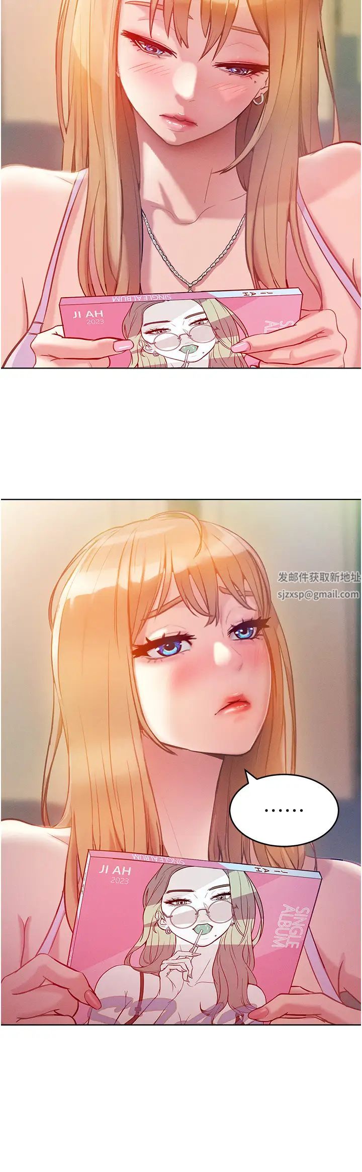 《讓傲慢女屈服的一百種方法》漫画 第3話-融化女心的調情高手