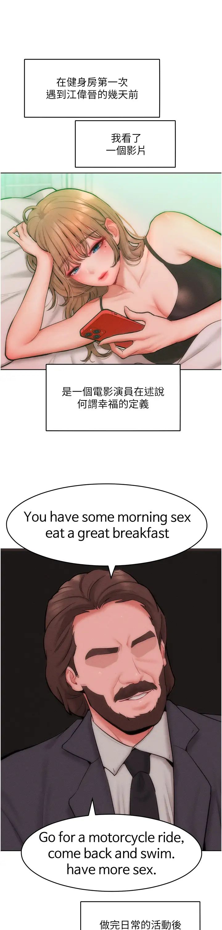 《讓傲慢女屈服的一百種方法》漫画 第30話-喬恩的乳交服務