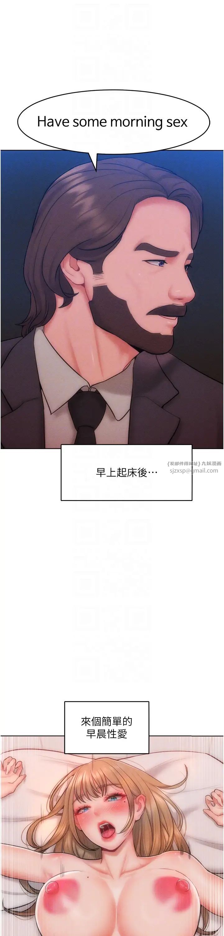《讓傲慢女屈服的一百種方法》漫画 第30話-喬恩的乳交服務