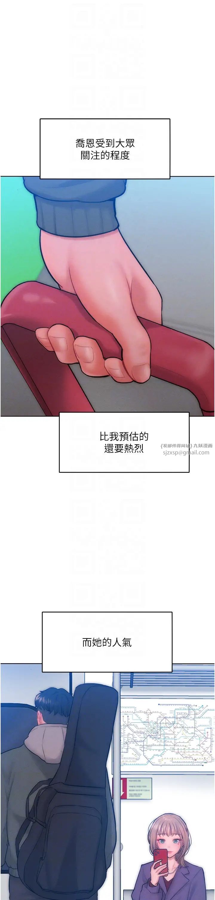 《讓傲慢女屈服的一百種方法》漫画 第31話-永遠陪在我身邊
