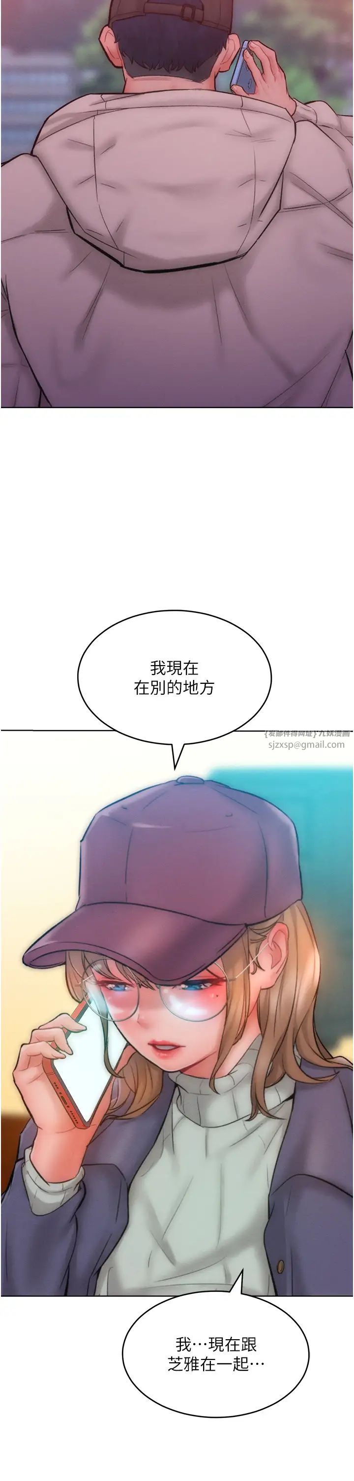 《讓傲慢女屈服的一百種方法》漫画 第34話-喬恩的抉擇