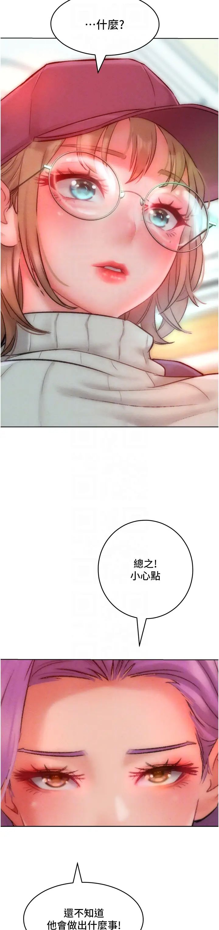 《讓傲慢女屈服的一百種方法》漫画 第34話-喬恩的抉擇