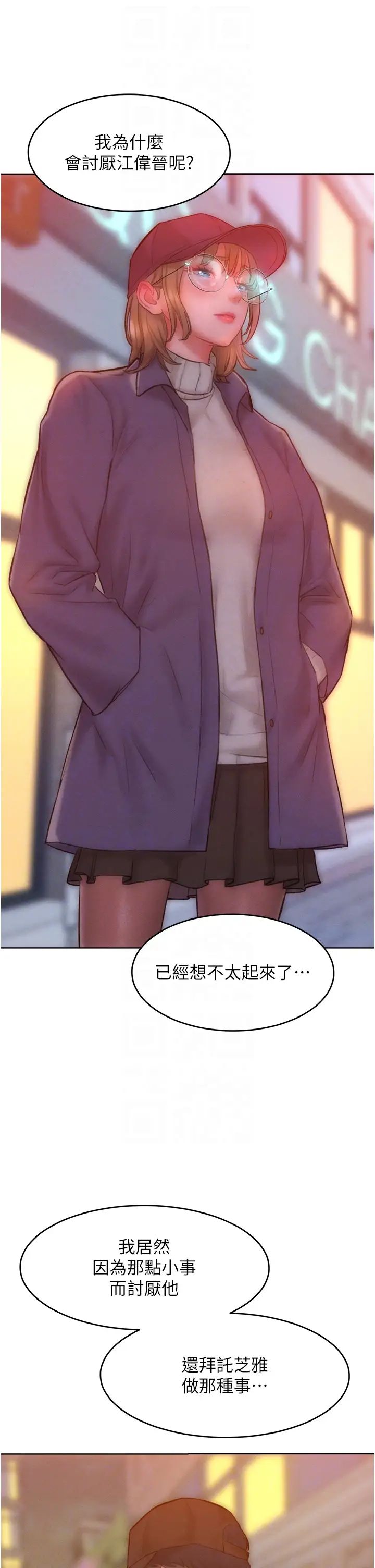 《讓傲慢女屈服的一百種方法》漫画 第34話-喬恩的抉擇