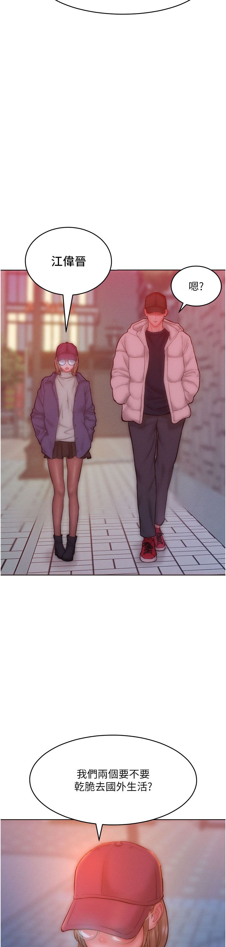 《讓傲慢女屈服的一百種方法》漫画 第35話-張開雙腿致歉的喬恩