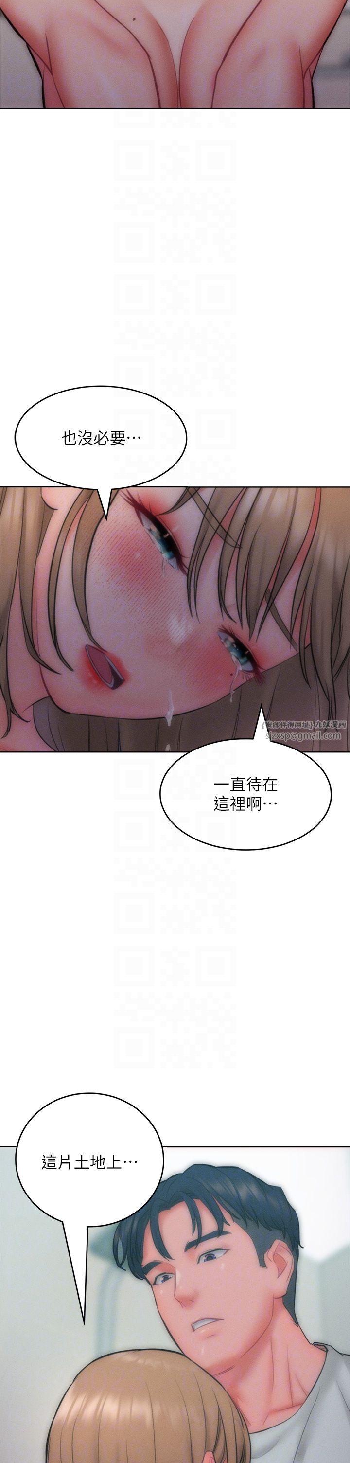《讓傲慢女屈服的一百種方法》漫画 第35話-張開雙腿致歉的喬恩