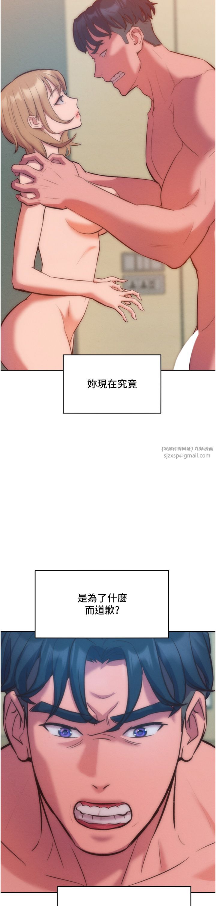 《讓傲慢女屈服的一百種方法》漫画 第36話最終話-性福美滿的秘訣