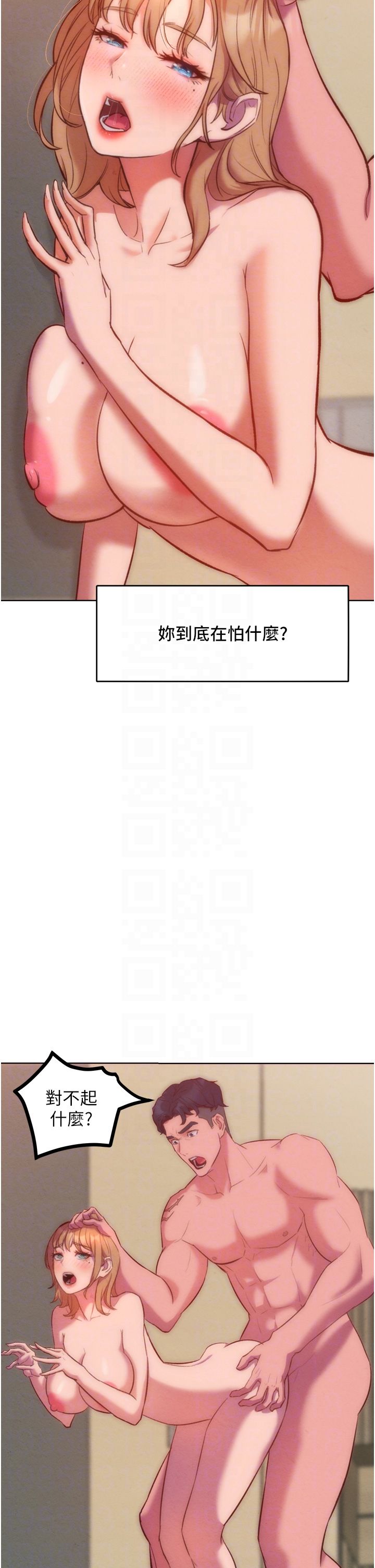 《讓傲慢女屈服的一百種方法》漫画 第36話最終話-性福美滿的秘訣