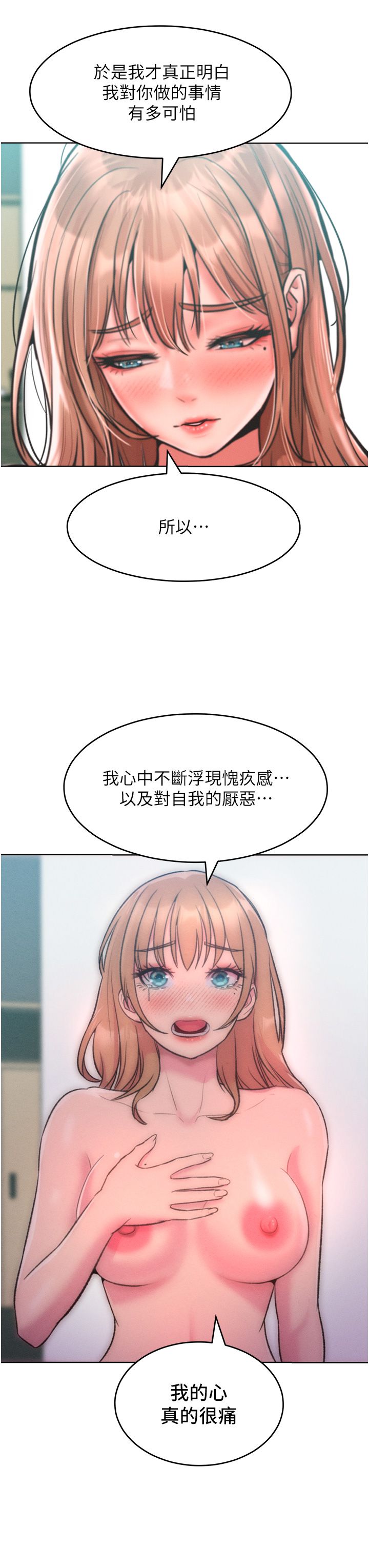 《讓傲慢女屈服的一百種方法》漫画 第36話最終話-性福美滿的秘訣