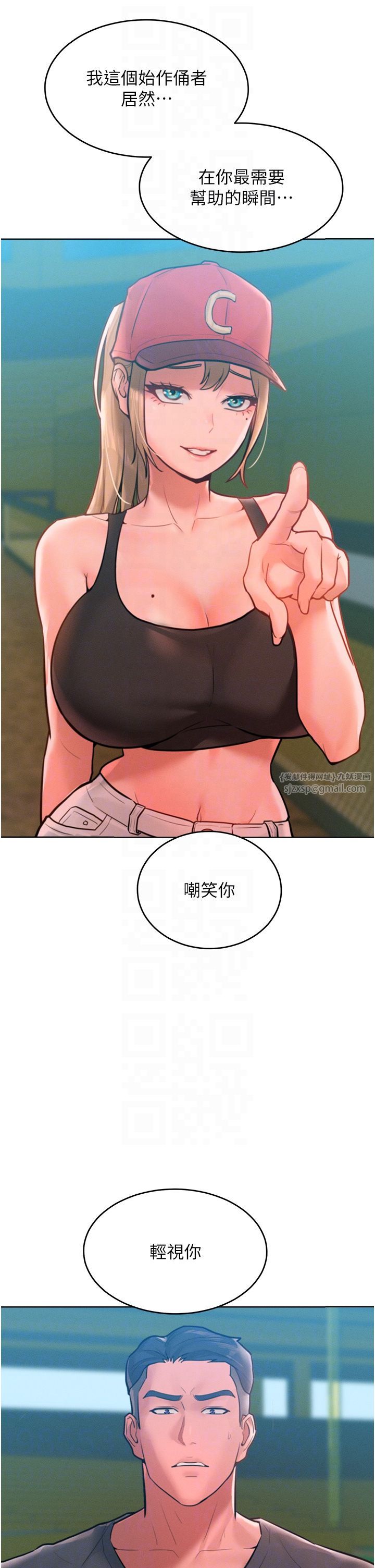 《讓傲慢女屈服的一百種方法》漫画 第36話最終話-性福美滿的秘訣
