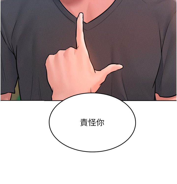 《讓傲慢女屈服的一百種方法》漫画 第36話最終話-性福美滿的秘訣