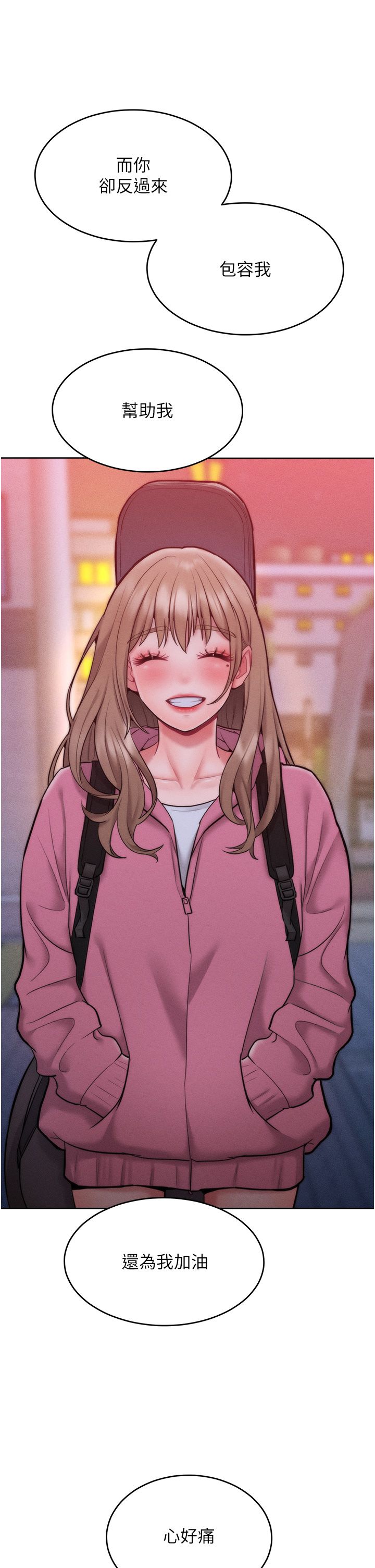 《讓傲慢女屈服的一百種方法》漫画 第36話最終話-性福美滿的秘訣