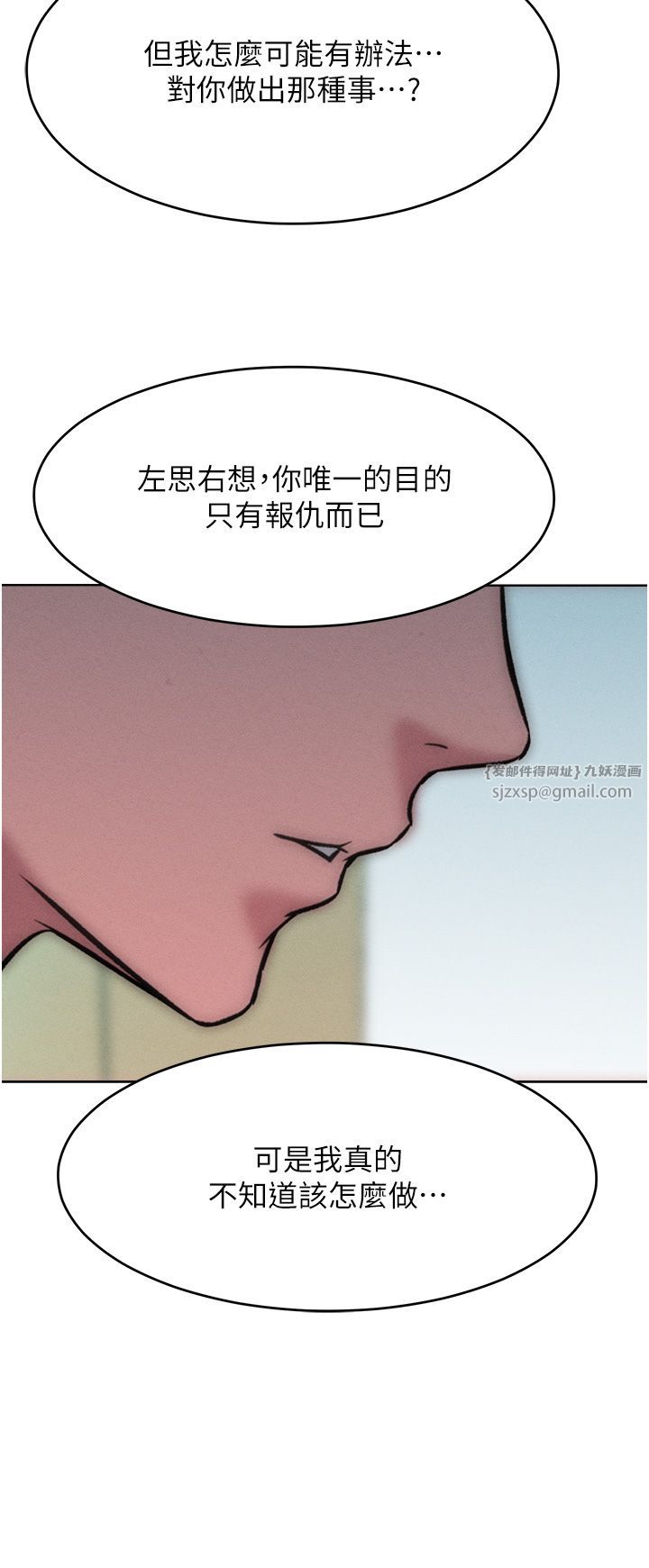 《讓傲慢女屈服的一百種方法》漫画 第36話最終話-性福美滿的秘訣