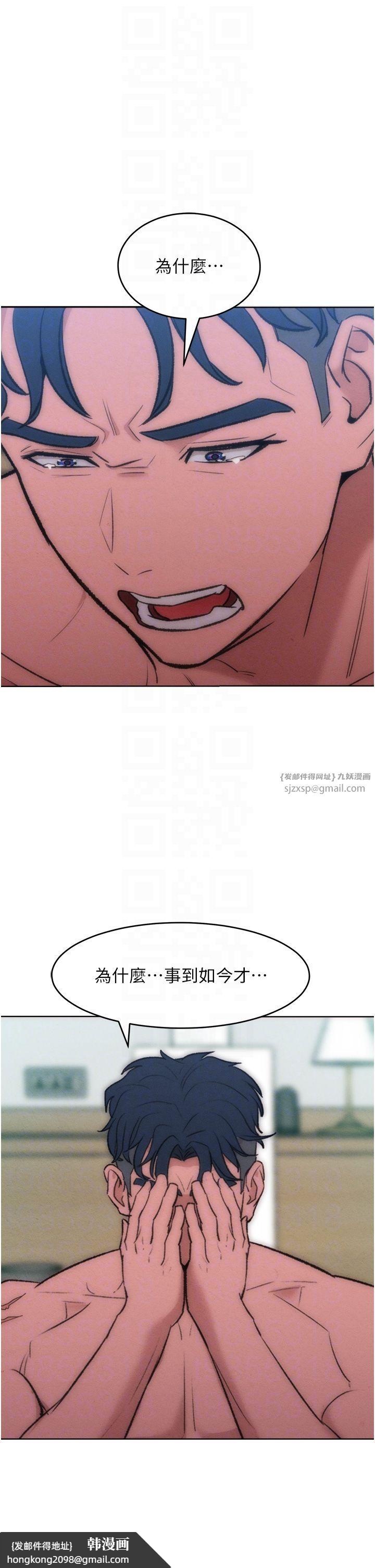 《讓傲慢女屈服的一百種方法》漫画 第36話最終話-性福美滿的秘訣