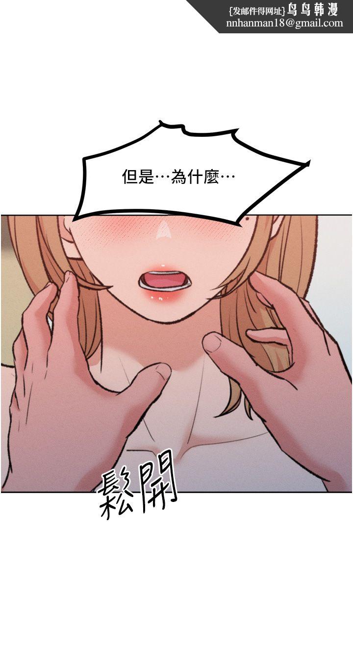 《讓傲慢女屈服的一百種方法》漫画 第36話最終話-性福美滿的秘訣