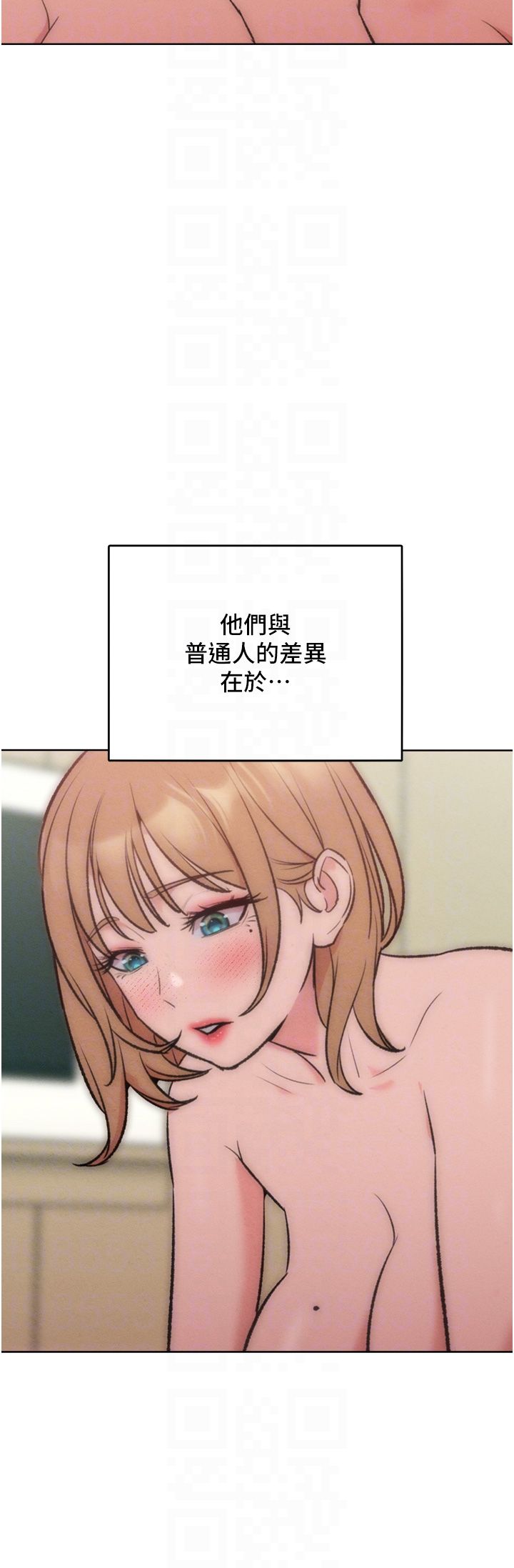 《讓傲慢女屈服的一百種方法》漫画 第36話最終話-性福美滿的秘訣