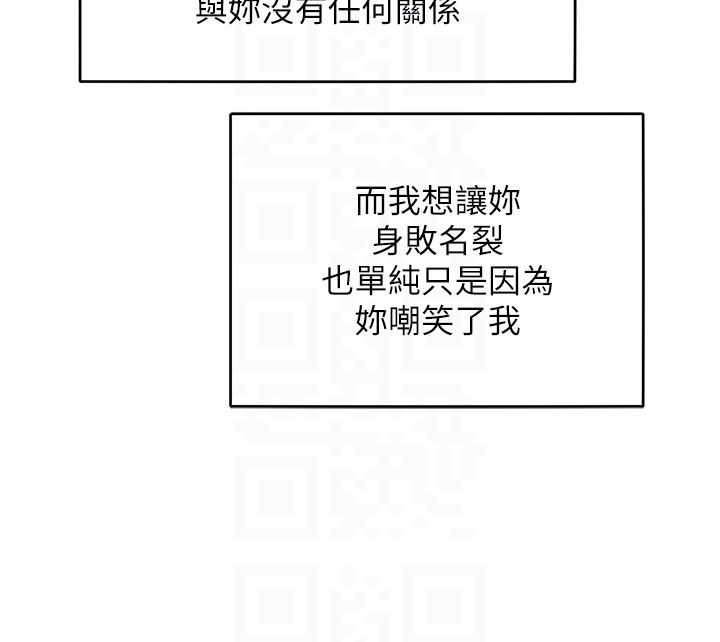 《讓傲慢女屈服的一百種方法》漫画 第36話最終話-性福美滿的秘訣