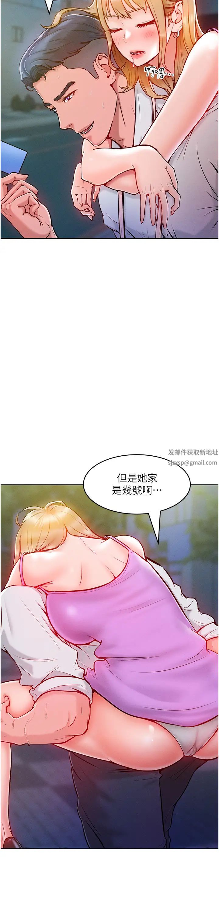 《讓傲慢女屈服的一百種方法》漫画 第4話-熟度剛好的粉嫩處女鮑