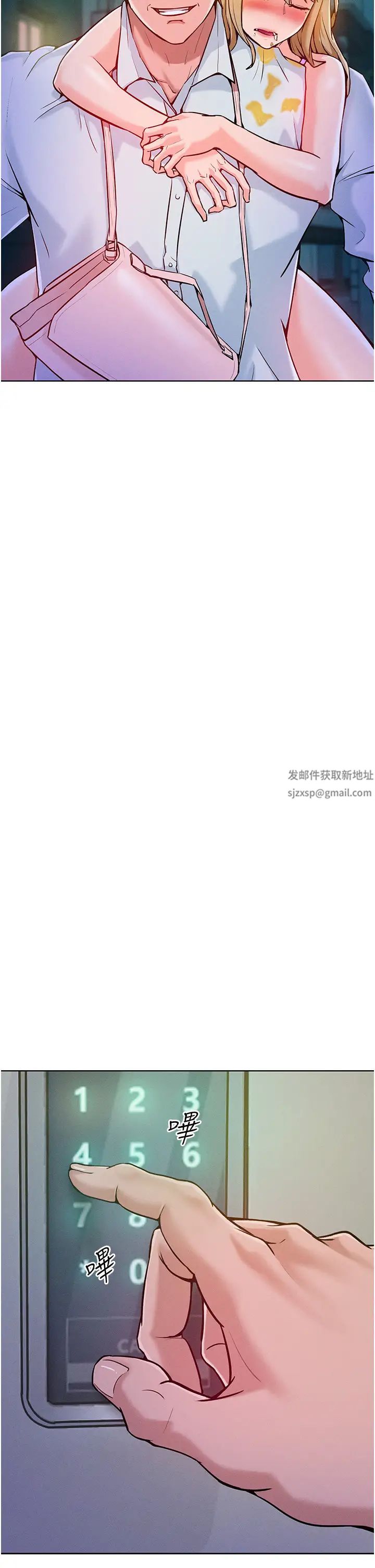 《讓傲慢女屈服的一百種方法》漫画 第4話-熟度剛好的粉嫩處女鮑