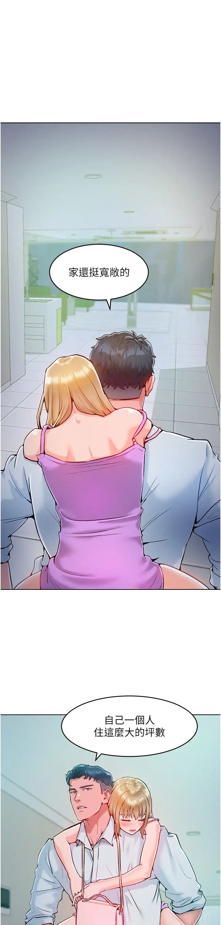 《讓傲慢女屈服的一百種方法》漫画 第4話-熟度剛好的粉嫩處女鮑