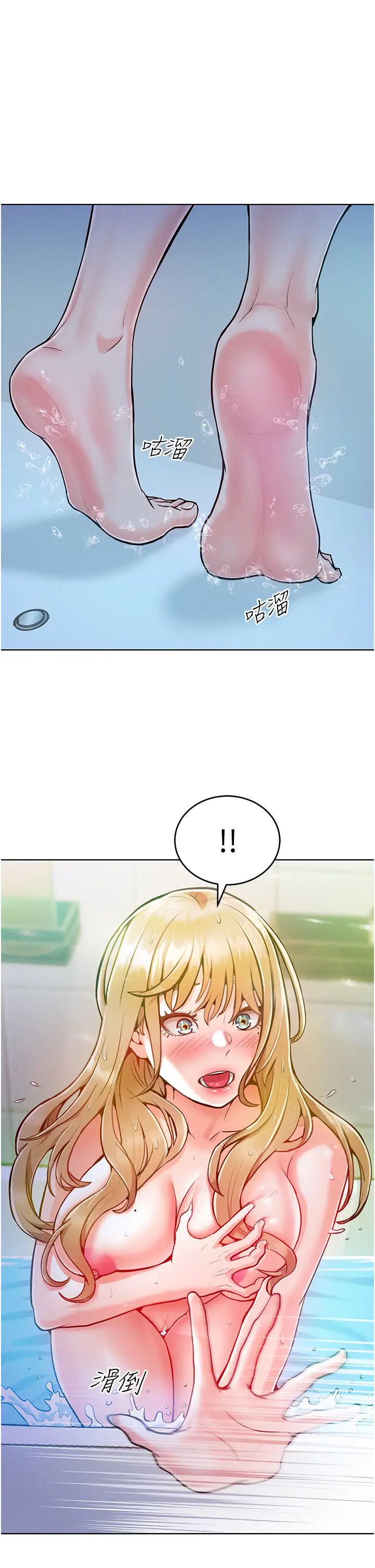 《讓傲慢女屈服的一百種方法》漫画 第4話-熟度剛好的粉嫩處女鮑