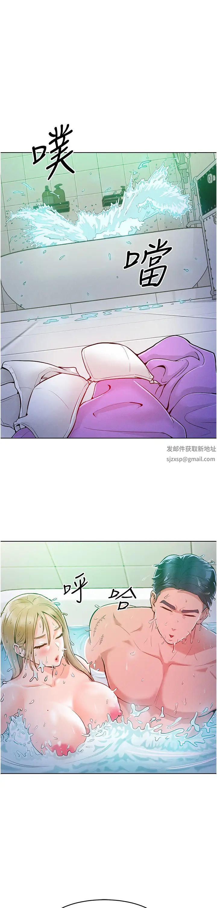 《讓傲慢女屈服的一百種方法》漫画 第4話-熟度剛好的粉嫩處女鮑