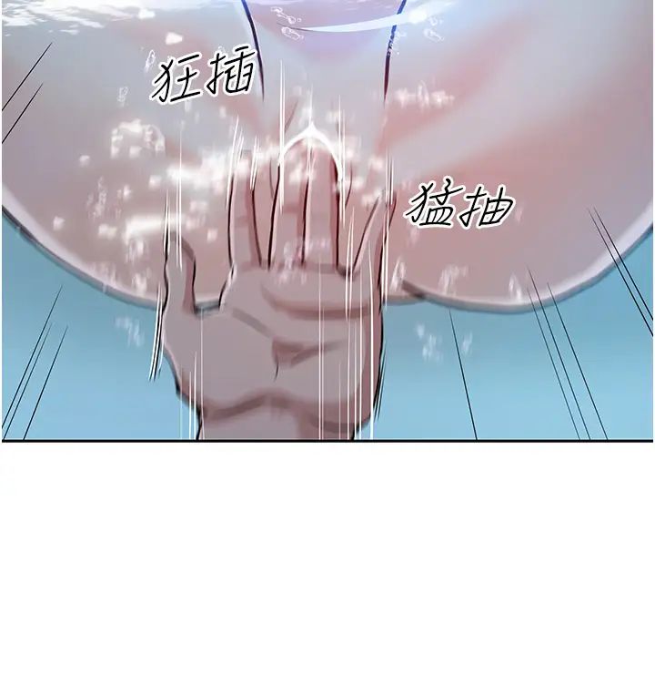 《讓傲慢女屈服的一百種方法》漫画 第4話-熟度剛好的粉嫩處女鮑