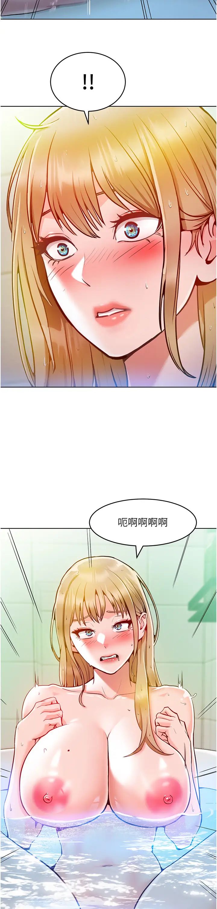 《讓傲慢女屈服的一百種方法》漫画 第4話-熟度剛好的粉嫩處女鮑