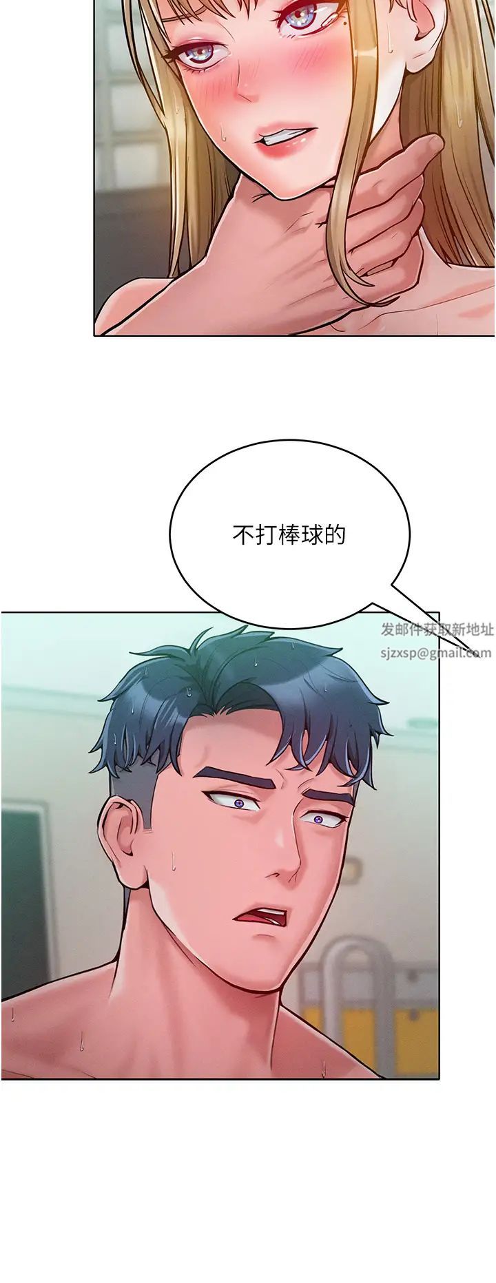 《讓傲慢女屈服的一百種方法》漫画 第5話-我該怎麼調教這婊子才好?