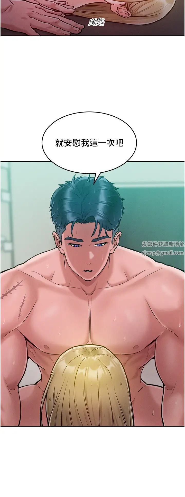 《讓傲慢女屈服的一百種方法》漫画 第5話-我該怎麼調教這婊子才好?