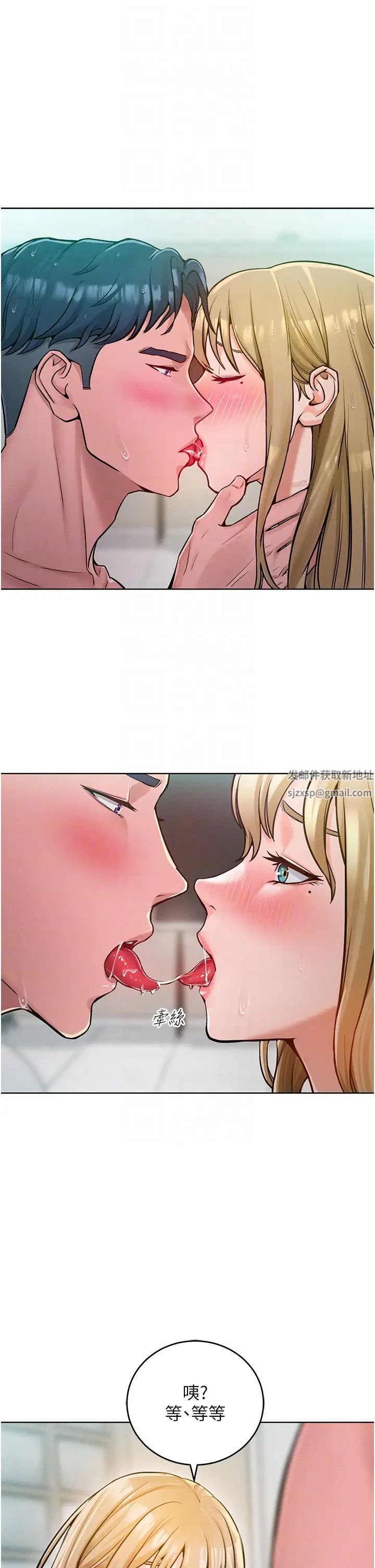 《讓傲慢女屈服的一百種方法》漫画 第5話-我該怎麼調教這婊子才好?