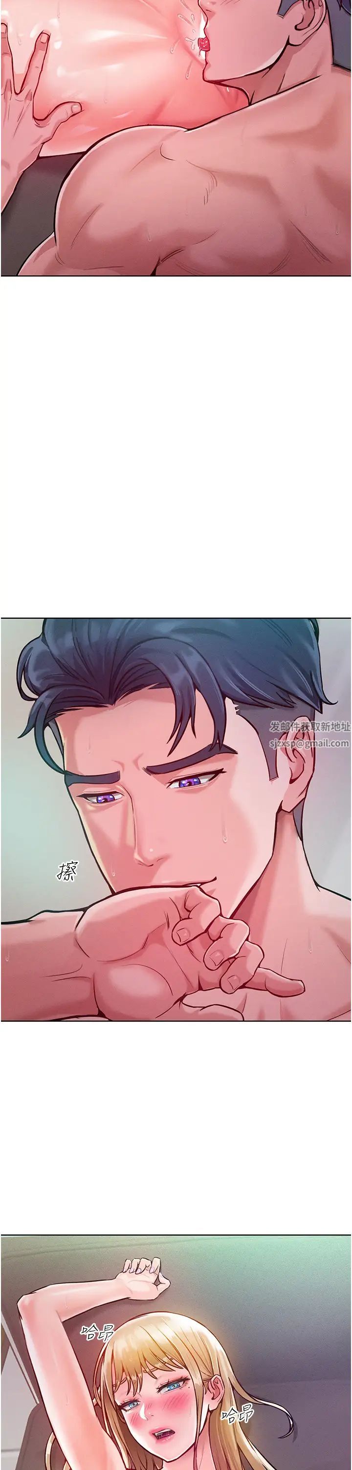《讓傲慢女屈服的一百種方法》漫画 第5話-我該怎麼調教這婊子才好?