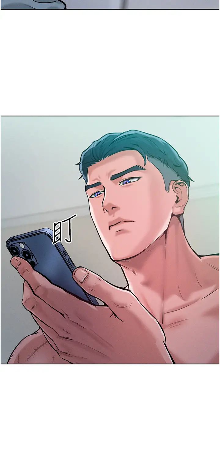 《讓傲慢女屈服的一百種方法》漫画 第5話-我該怎麼調教這婊子才好?