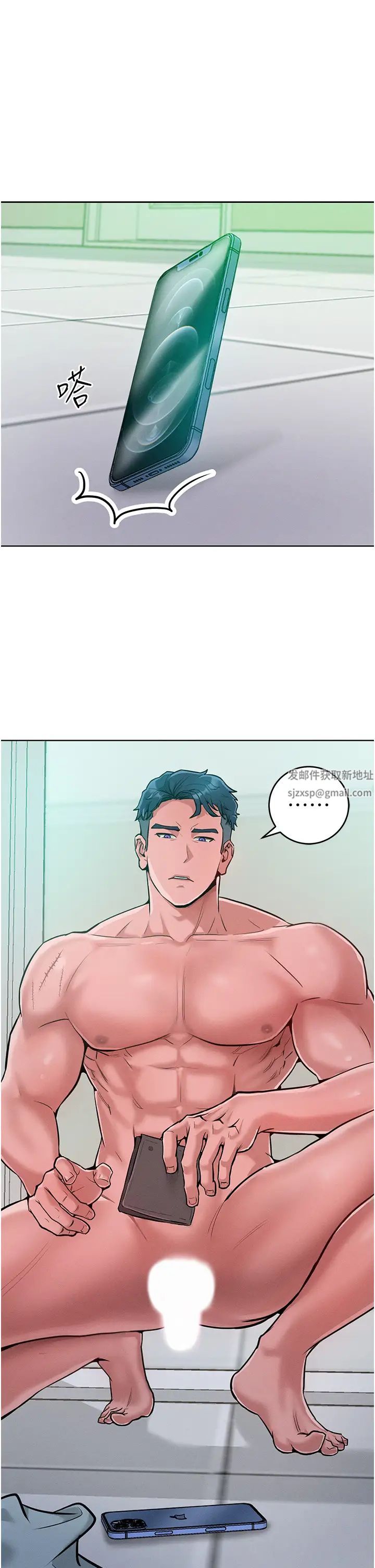 《讓傲慢女屈服的一百種方法》漫画 第5話-我該怎麼調教這婊子才好?