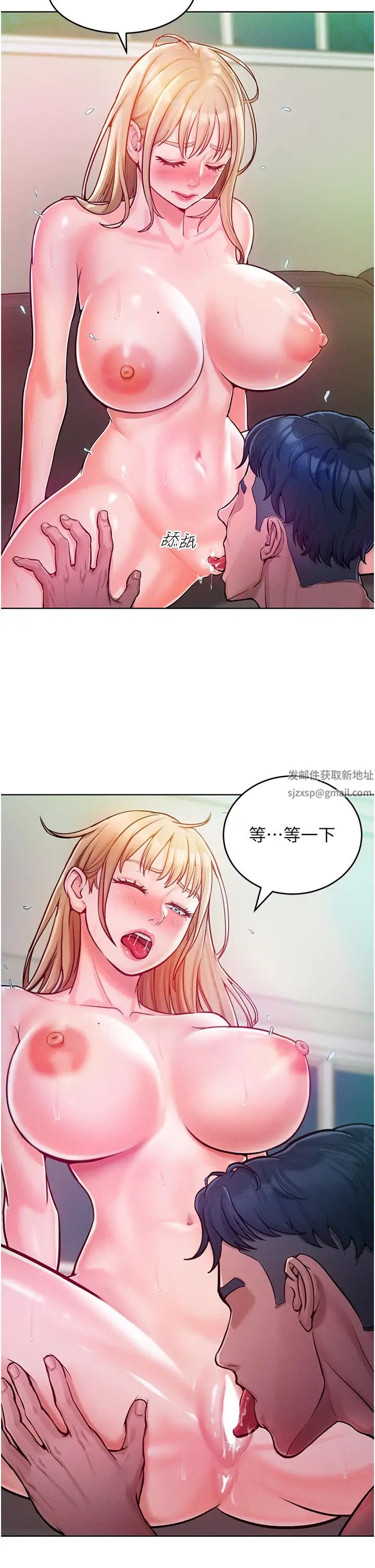 《讓傲慢女屈服的一百種方法》漫画 第6話-朝妖豔賤貨揮棒出擊