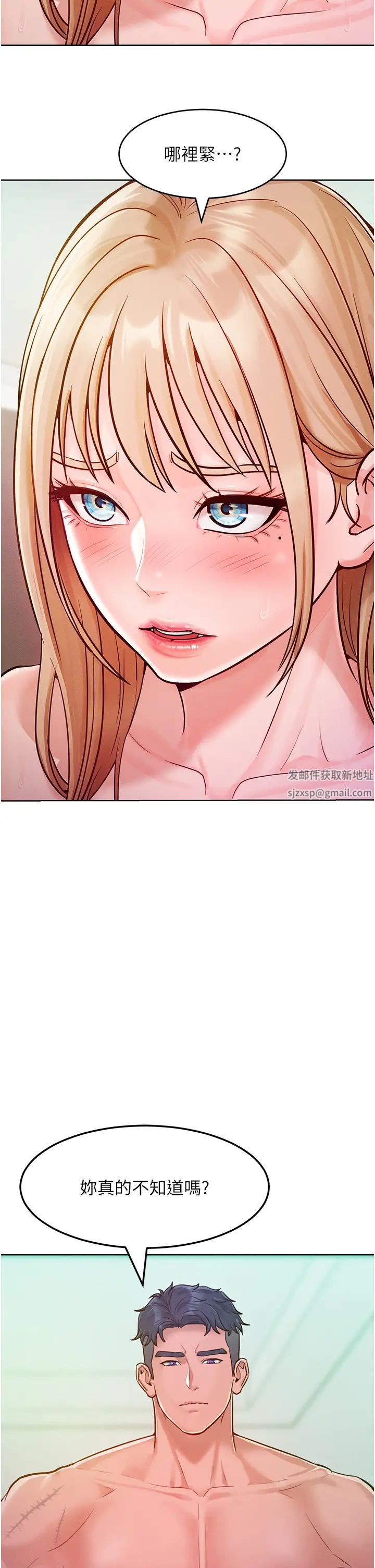 《讓傲慢女屈服的一百種方法》漫画 第6話-朝妖豔賤貨揮棒出擊
